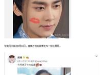 李易峰微博叫唐嫣媳妇截图