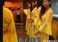 女性私护图片：夜场女性生活图片