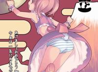 邪恶漫画坏爷爷：被爷爷上 美女邪恶漫画