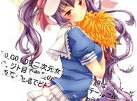 坏蛋轻哥哥一点恶漫画：无翼鸟之妹妹喜欢哥哥