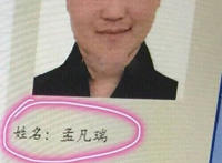 韩熙雅整容前照片对比照