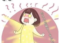 女生太久不啪会怎么样，女生太久不啪会紧吗