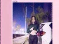 一介鲁夫事件女主信息：一介鲁夫到底有视频吗，一鲁夫事件图片