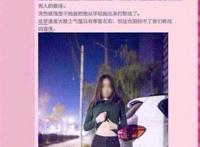 北京音乐学院5门女主角：北京音乐学院事件原图，北京音乐学院种子图片