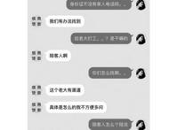 大学生裸贷资源百度云：大学生欠款裸条:照片，大学生群体裸条图