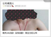 裸条贷款图片百度盘：100张手持身份证高清图