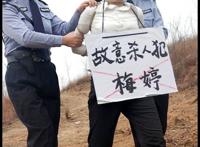 女子看守所牙刷刷b：女人进看守所体检过程