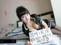 最近超火的裸贷门56p：裸条借贷67p，卖女生裸贷照片 网盘