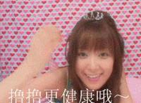 用什么道具鲁管最真实：日本鲁管专业用动态图