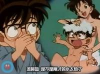 小兰被新一扒了：柯哀漫画之小哀怀孕