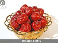 冬季饮食禁忌多 贪吃8种水果很伤身