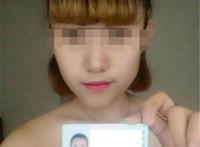 在那能看到 裸持照片：杨晴雨裸条图片