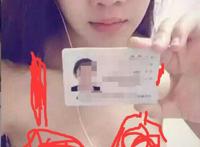 裸条贷款完整版连接gif：王千慧裸贷图片 陷裸贷被迫卖身