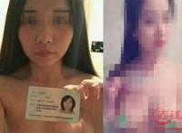 大学生欠款裸条:照片：王千慧裸贷图片 大学生裸条杨晴雨