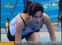 智勇大冲关走光女：没有穿内衣参加闯关