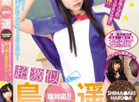 rki 299冲田杏梨截图：rki喷奶是真的吗 rki系列比较经典的