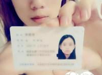 裸条贷款不还钱的图片：借贷宝资源，借贷宝资源百度云分享