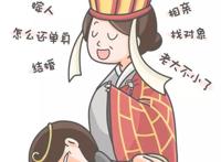 父母催婚.女孩反感，父母催婚是自私吗