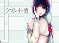 fansadox女将军5部：中文彩漫天国女将受刑 女将军漫画第四部游街