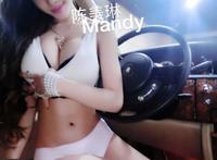 陈美琳粉木耳 福利：陈美琳粉木耳特写 宅福利陈美琳粉木耳