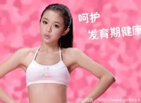 发育少女内衣图片白色：少女内衣小背心图片