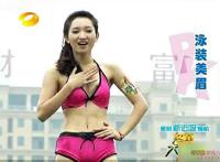 闯关上梁山李媛完整版：闯关上梁山20110913奶 中国闯关节目已删视频