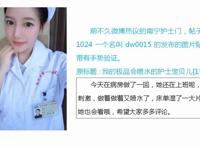 护士门分享mp4：南宁护士门3部视频 南宁护士门3部种子