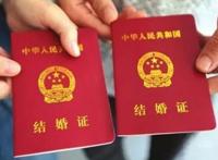 结婚年龄规定2017,2017年结婚年龄新政策