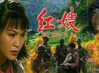 金莉莉红嫂喂奶露照：红嫂给八路军喂奶 沙家浜给伤员喂奶图片