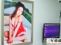 专给女人配种的男人：小媳妇帮牛配种