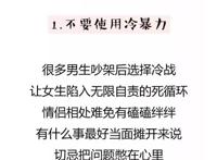 如何保持长久的恋爱,如何谈一场长久的恋爱