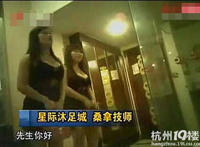 不正规的上门按摩的app 图集：理发店帅哥特殊服务 男按摩师,好享受