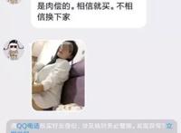 任靓裸贷照片 ：恶搞裸贷女 裸贷恶搞