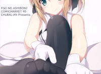 哆啦a梦邪恶动漫本子：熊邪恶漫画之检查身体