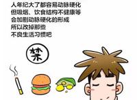 正常男人应该多久射，男人延长时间的小技巧