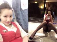 南航空姐视频门mp4：南航空姐刘嘉倪777视频 南航777视频种子