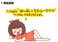 男朋友丁丁太小是体验,老公丁丁和手指一样细,丁丁太细怎么办