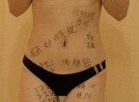 男女嘿咻前入式动态图：两性嘿嘿图片