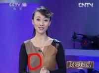 石琼璘没戴胸罩上节目：衣服太透明看见老师胸