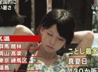 寡妇村的女人风流视频：类似幸福农家妇 老骚妇黄瑞芳