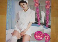 坛蜜色职高清 色职坛蜜mp4：坛蜜色职2 mp4