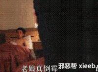 自己分开臀瓣木马 打臀缝三角木马按摩棒：小倌分开臀瓣打菊花