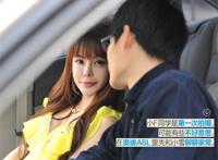 车震姿势 五菱宏光：轿车车震最佳姿势图