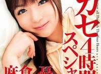 麻仓优办公室眼镜 ed2k：麻仓优7thscute00250p