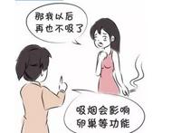 女生吸烟为什么会头晕,女性吸烟的危害有哪些