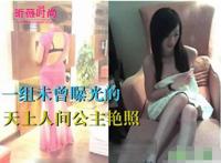 天上人间一鸡四吃玩法：两个洞一起插哦!好刺激