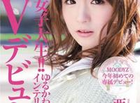 菊池蓝番号封面：菊池蓝作品封面图 菊池蓝AV图片