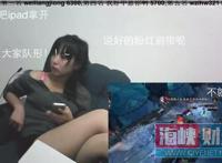 斗鱼三骚张琪格48秒：七哥48秒闪现图片 斗鱼七哥48秒在线观看