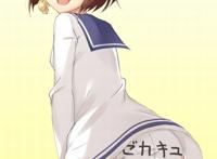 妖气漫画之老师的秘密：妖气漫画网的阿姨