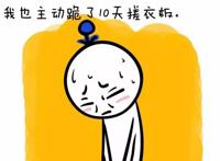 怀孕初期想啪啪怎么办？过来人告诉你怀孕啪啪啪什么感觉